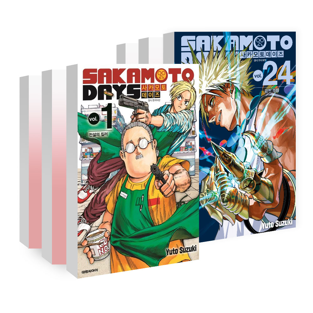 [대원씨아이] 사카모토 데이즈 1-24권 세트 제품 이미지