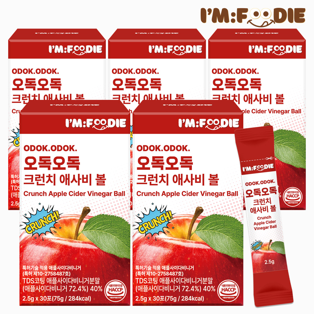 아임푸디 오독오독 크런치 애사비 볼 애플사이다비니거 사과초모식초 30포, 5개 - 상품 이미지