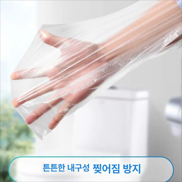 방수 일회용 휴대용 여행용 화장실 변기시트 30개입 - 상세 이미지 4