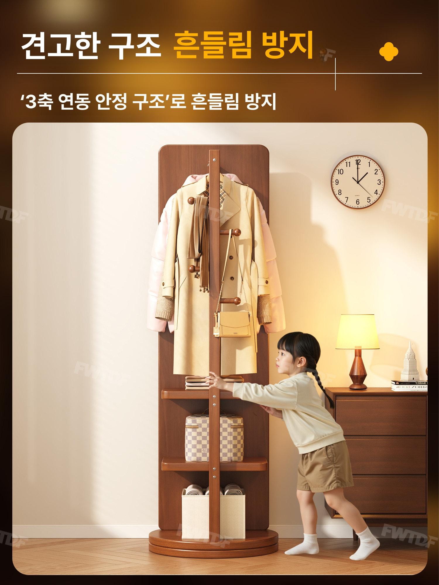 빈티지 이동식 회전형 옷걸이 거치대 침실용 사각형 월넛 40 x 168 - 상세 이미지 3