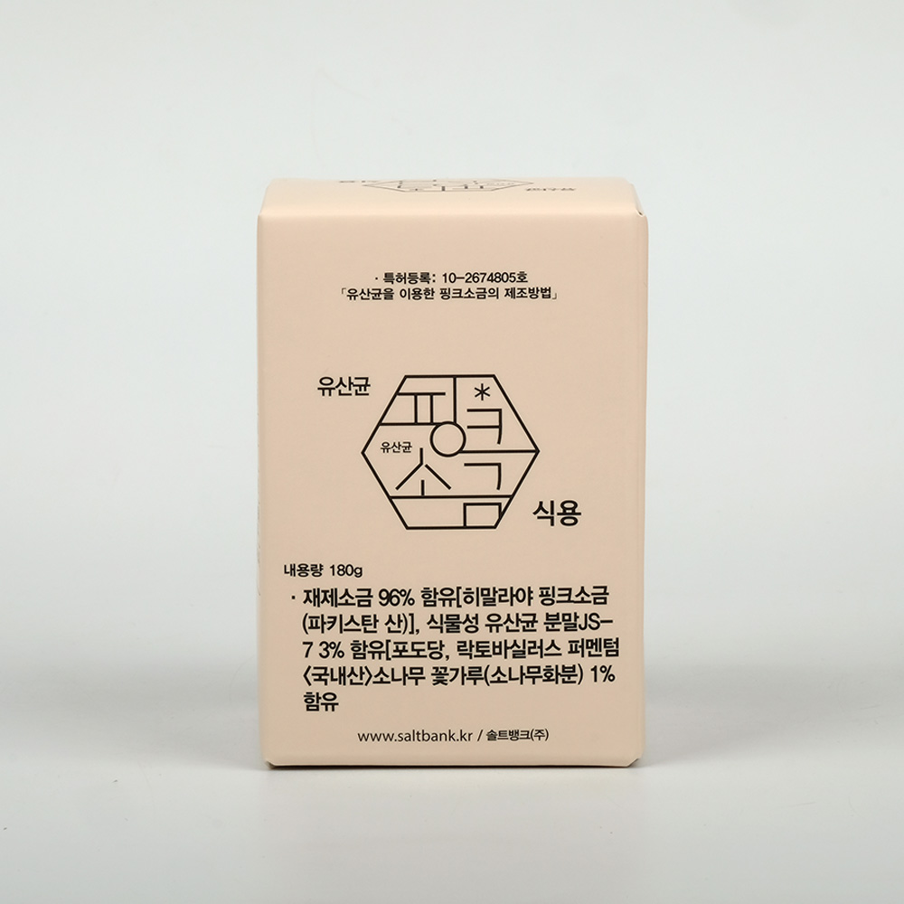 솔트뱅크 프리미엄 유산균 핑크솔트 히말라야 핑크솔트 미네랄 핑크소금 스틱형(4종 선택) 이미지 6