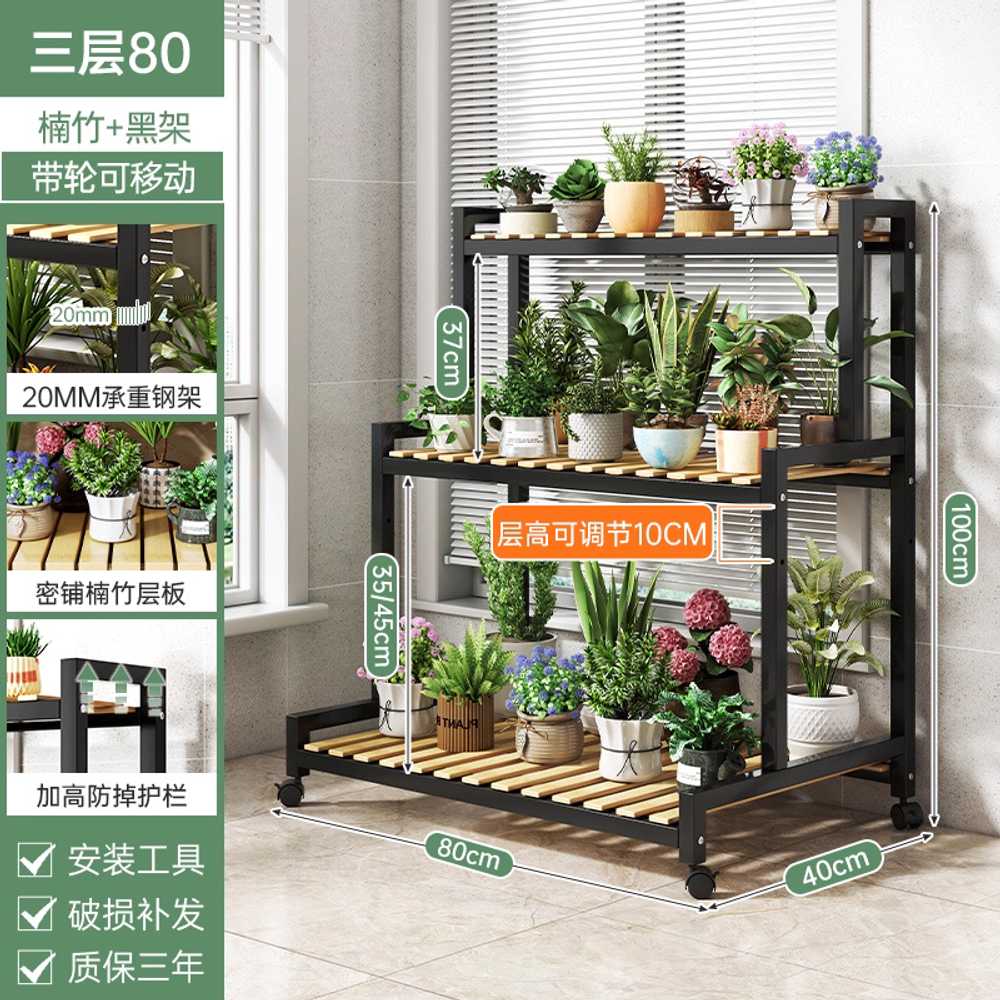3단 화분 선반 원목 받침대 스탠드 우드 베란다꾸미기 80cm 2단 블랙 바퀴X 이미지 8