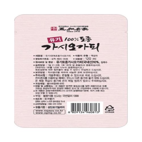 유기 100% 가시오가피 120ml x20포 - 상세 이미지 3