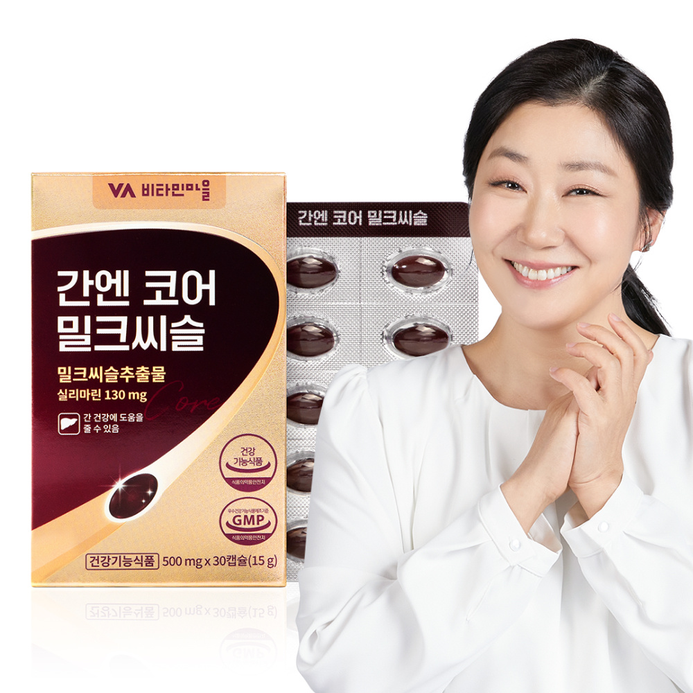 [1개월분] 비타민마을 간엔 코어 밀크씨슬 30캡슐, 1개 제품 이미지