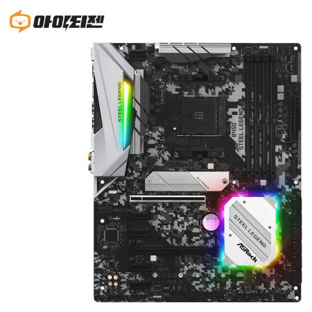 애즈락 [중고]B450 STEEL LEGEND 애즈락 AMD B450 메인보드 소켓 AM4