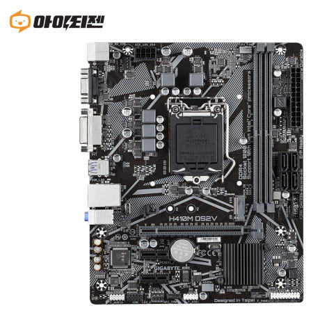 [중고]H410M DS2V 인텔 H410 메인보드 10세대 1200소켓 기가바이트