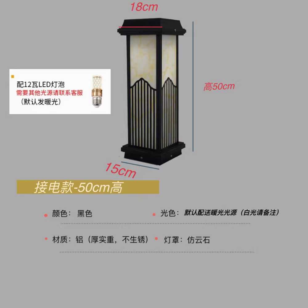 한옥벽등 문주등 식당용 일식집 엔틱 건물 샵 한식집 전원 연결형 50cm LED 광원 이미지 6