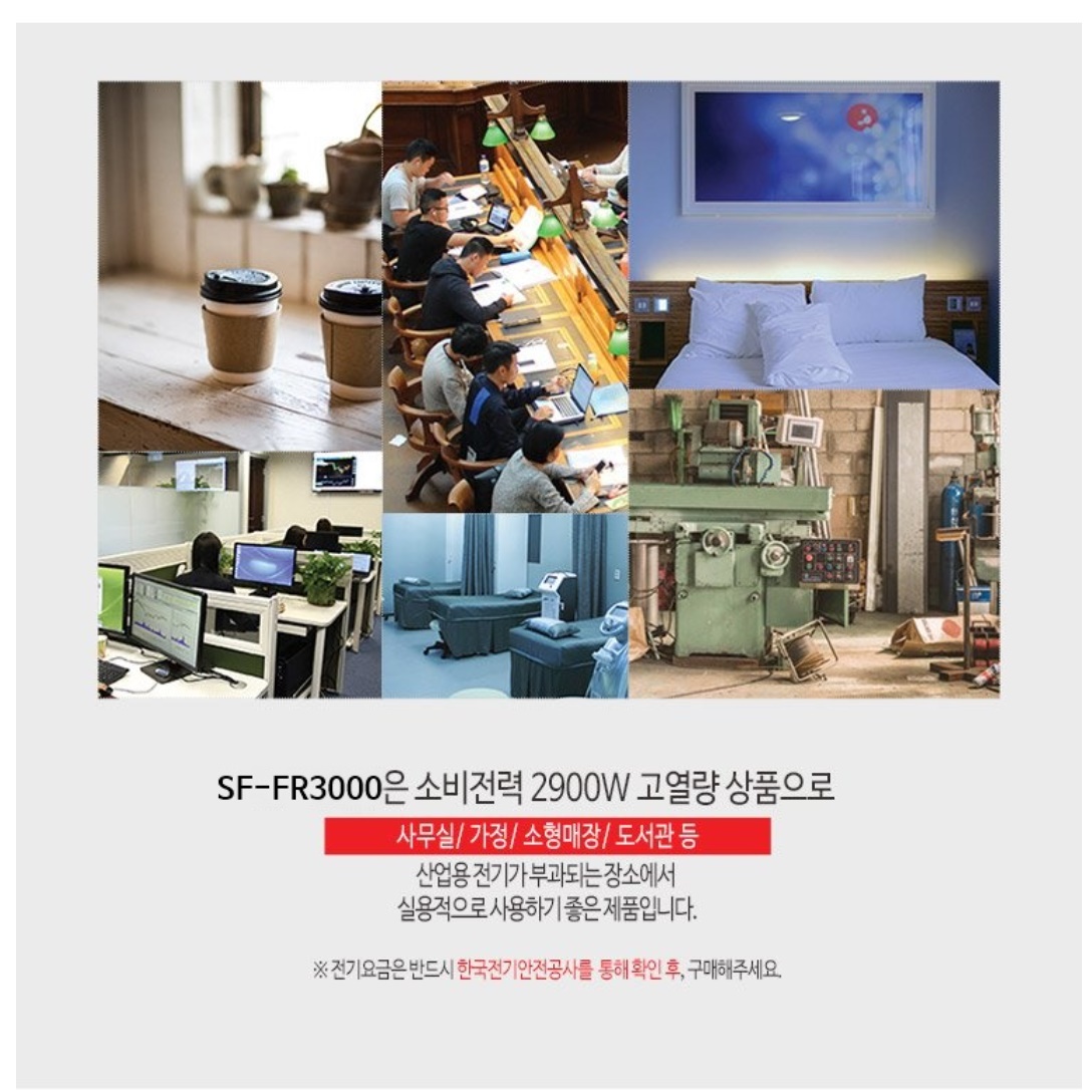 공업용 난방 기구 사무실 업소용 탄소 섬유 히터 공장 난로