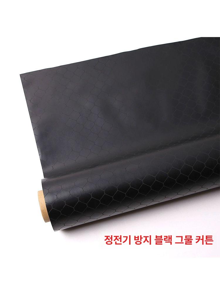 PVC 방진 방전 방지 투명 소프트 무진실 격벽 블랙 0.3mm 투명 메쉬 1.6m x 1m - 상세 이미지 4