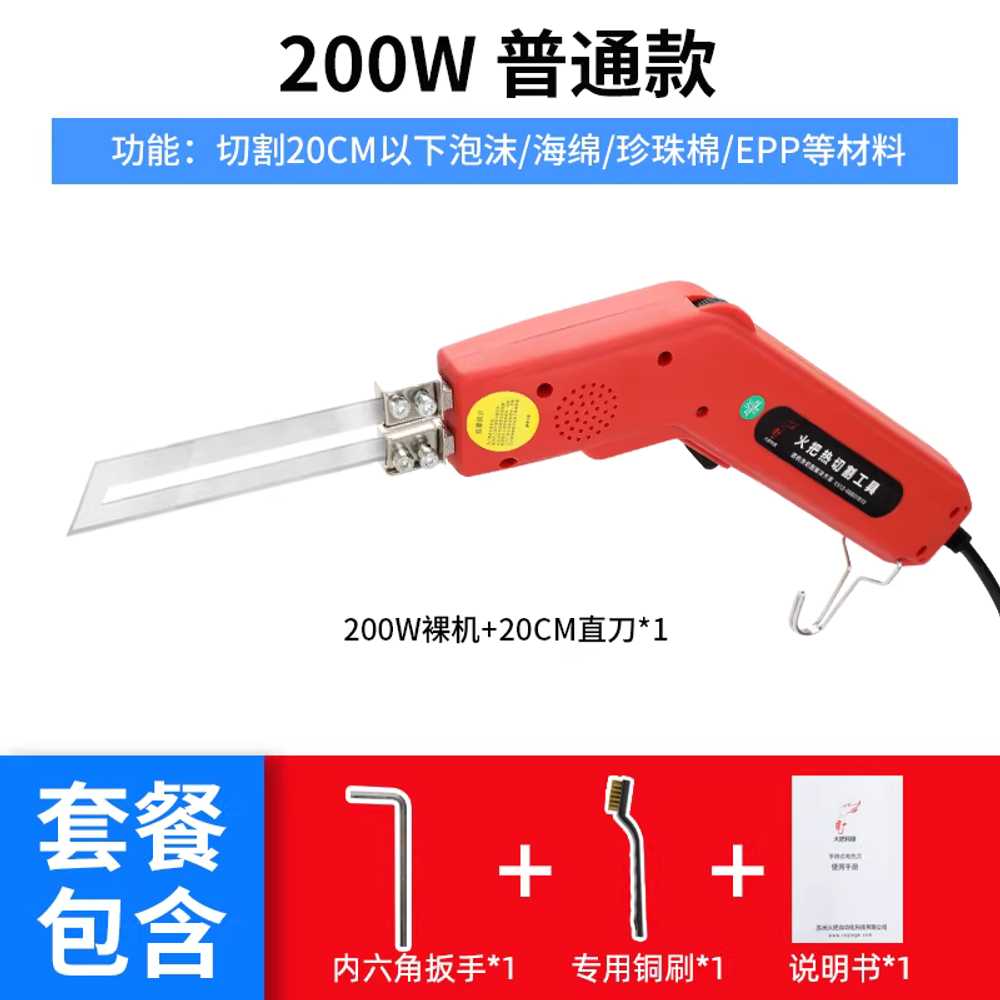 열재단기 현수막 의류 섬유 커팅 핸드형 칼날 나이프 클래식 200W + 15cm 칼날 이미지 7