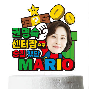 승진 케이크토퍼 이벤트 꽃다발 데코 축하 문구 장식 제작 만들기 실사용 후기 | 효과 있을까? - 상품 이미지 4