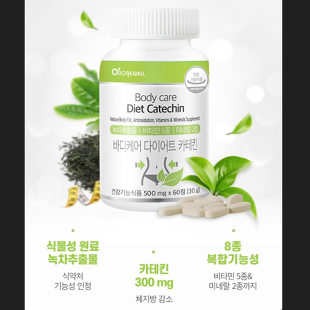 로니웰 슬림 바디케어 다이어트 녹차 카테킨 체지방 콜레스테롤 복부 지방 60정, 2개 - 상세 이미지 3
