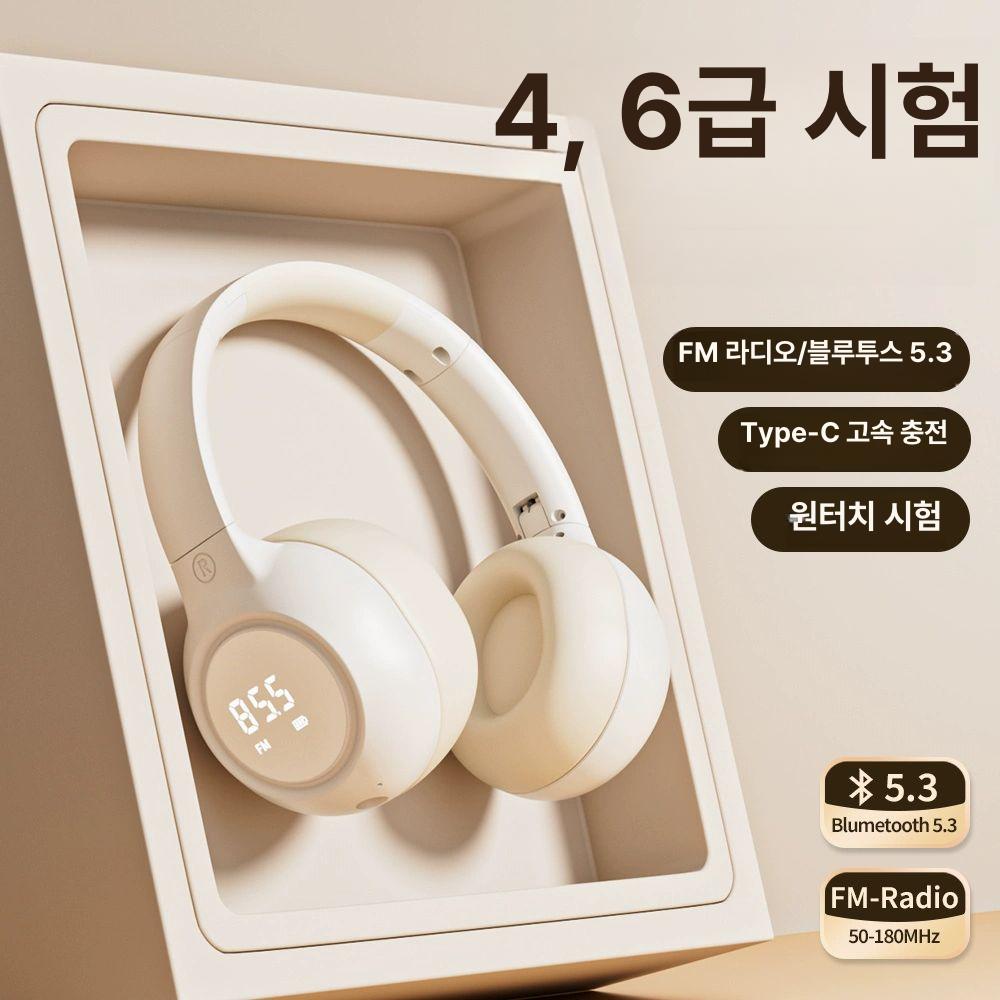 헤드셋 영어 시험 듣기 전용 블루투스 헤드폰 이어폰 블랙 클래식 시간+잔량표시 배터리 증정 이미지 6
