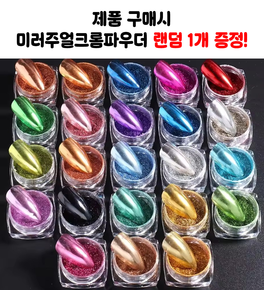포브 시럽젤 컬러 컬렉션 페이지1 단품구매 - 상세 이미지 2