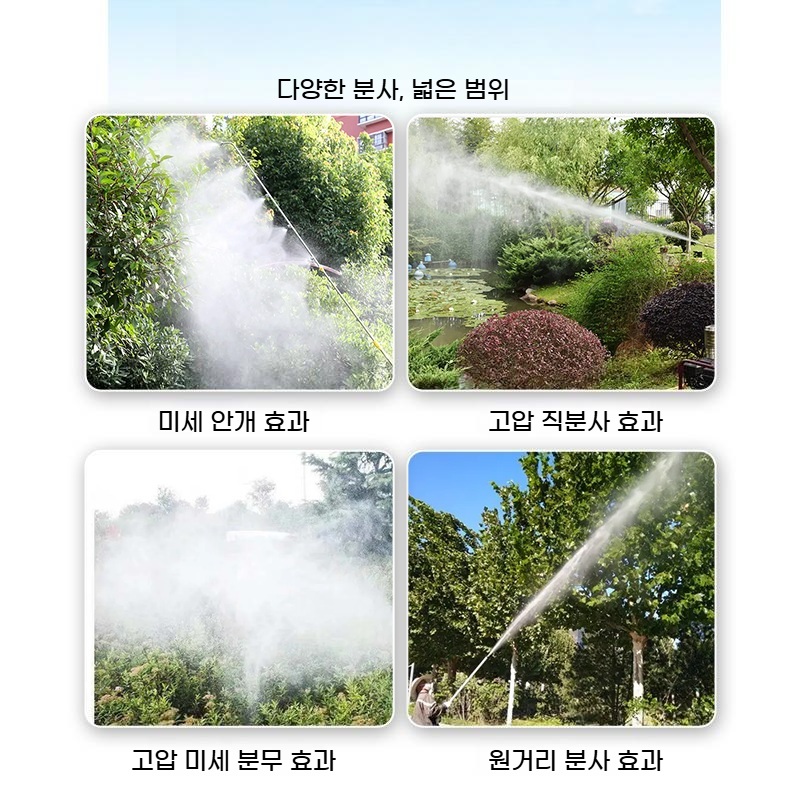 전기 고압분무기 220V 농약살포기 과수원 살수 분사기 1.1KW 휴대용 분무기 1세트 - 상세 이미지 3