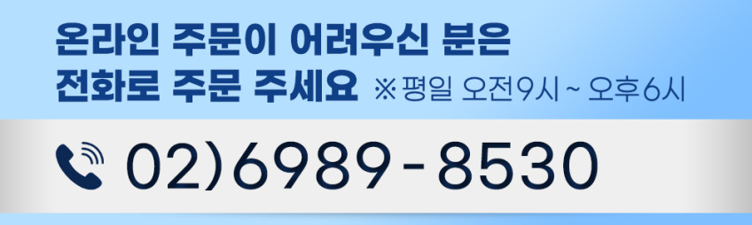 프리미엄 토마토 라이코펜 500mg (3개월분) 리코펜 추출물 항산화제 90캡슐, 3개 판매처 상세 정보 이미지 1