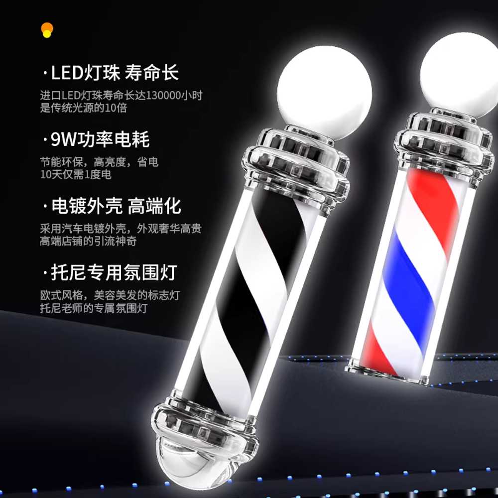 미용실 사인볼 스탠드 led 세로형 이발소 원통형 간판 110cm - 상세 이미지 2