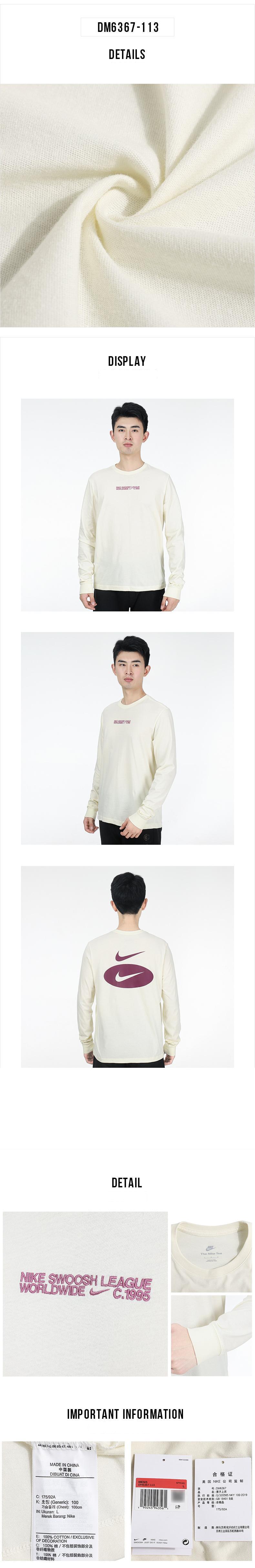 나이키 Core 3 LS Tee 긴팔 맨투맨