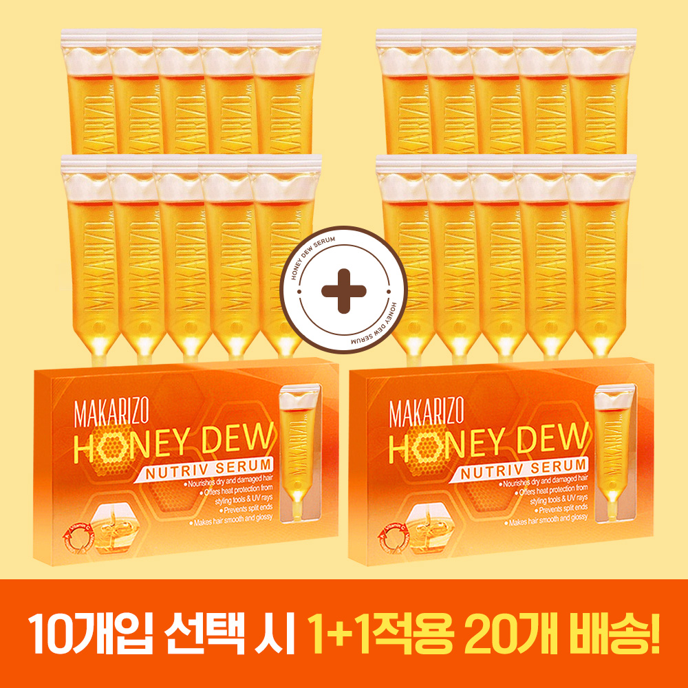 1+1 마카리조 허니듀세럼 꿀헤어앰플 허니향, 5ml, 10개