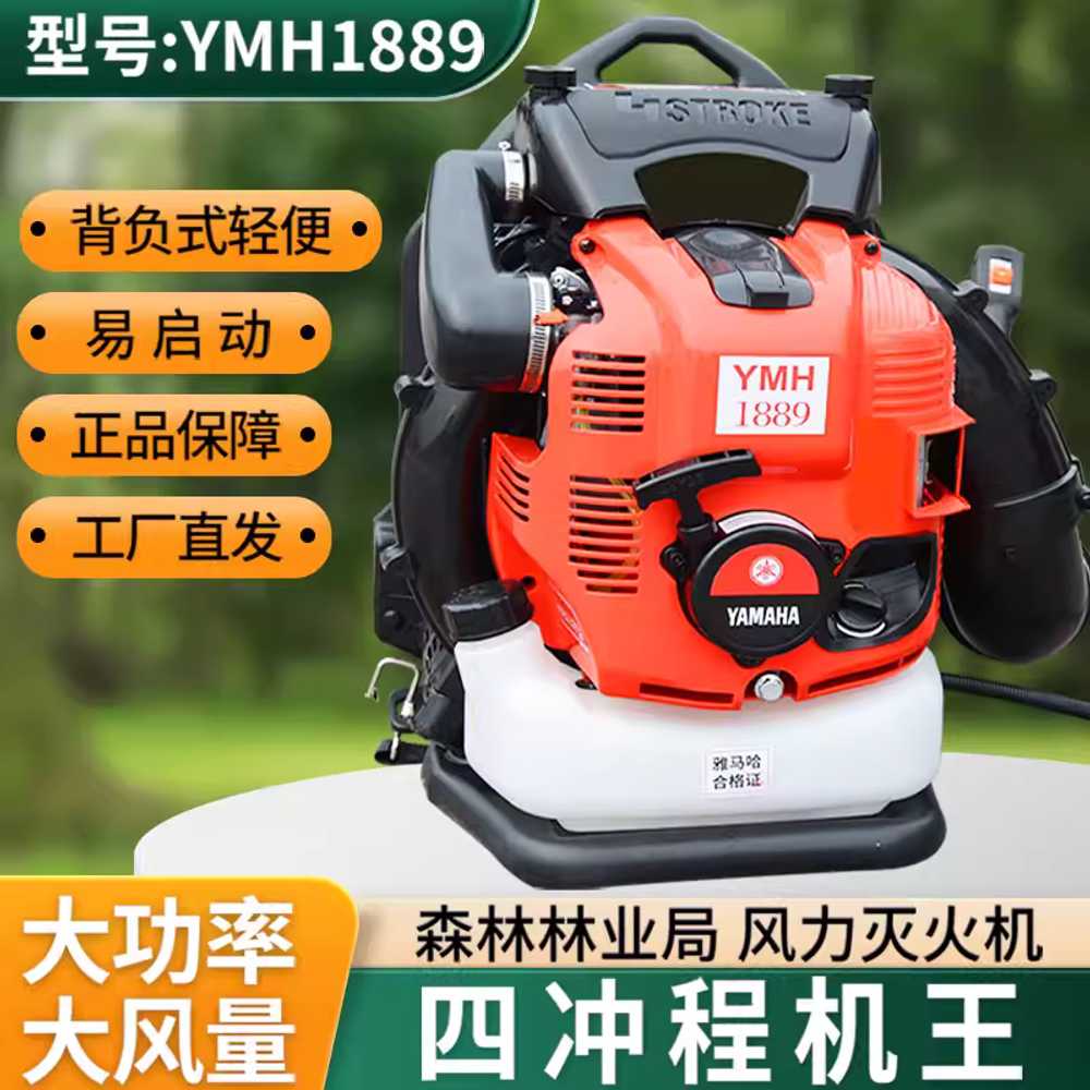 백팩 브로워 낙엽청소기 제설 4행정 고출력 먼지 무선 2행정 YMH9800 풍력 9.0 - 상세 이미지 4
