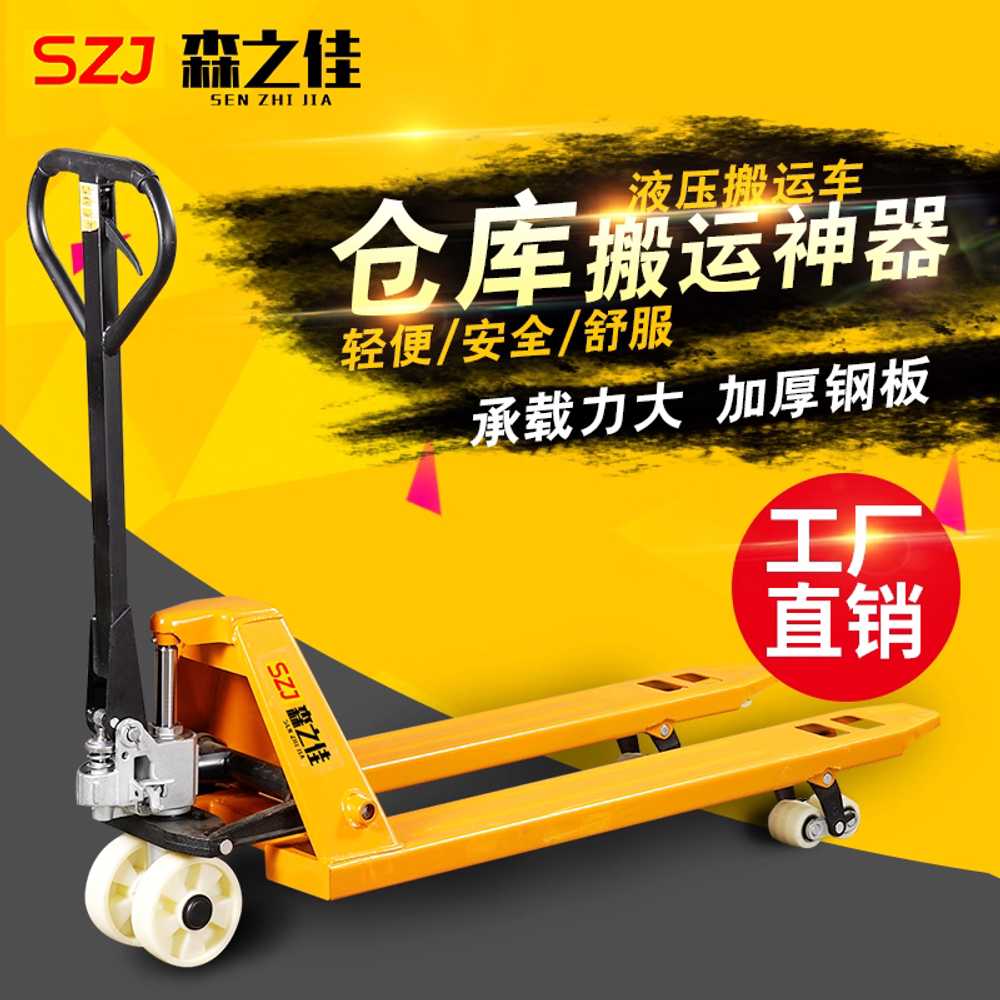 파레트 자키 수동 쟈키 포크리프트 소형 잭업 반자동 3t 550 / 나일론 휠 - 상세 이미지 2