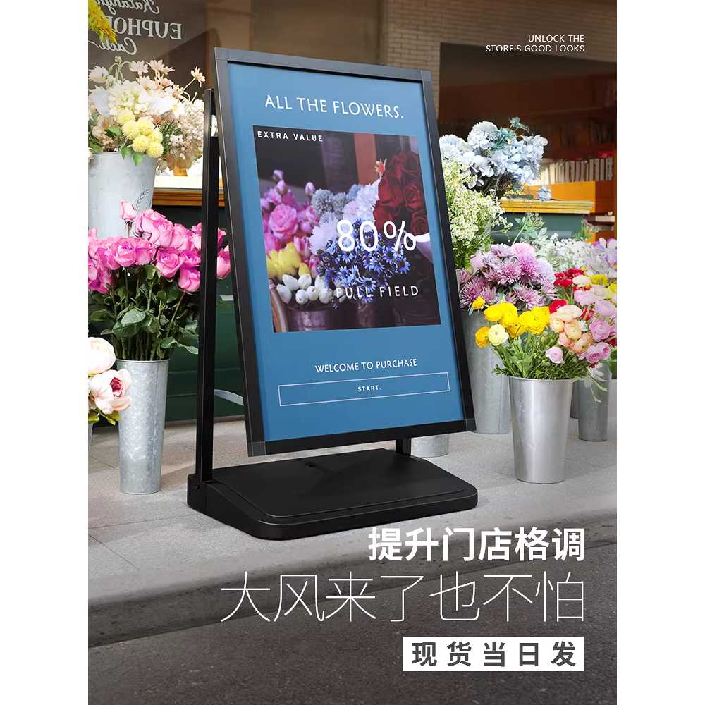 디지털 입간판 단독형 디스플레이 광고판 배너 세로형 60x120cm 블랙 - 보드 미포함 이미지 6