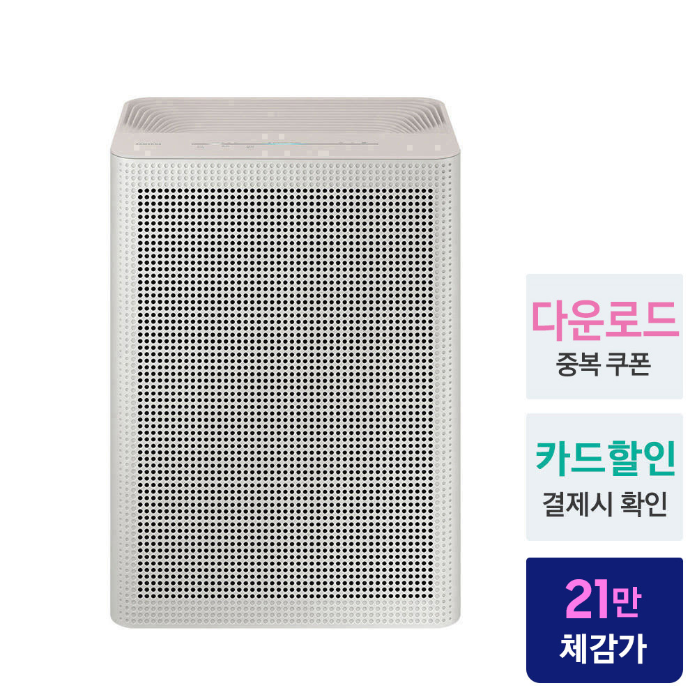 삼성 블루스카이 3100 공기청정기 AP70F03102RTD 33㎡ 어스 브라운