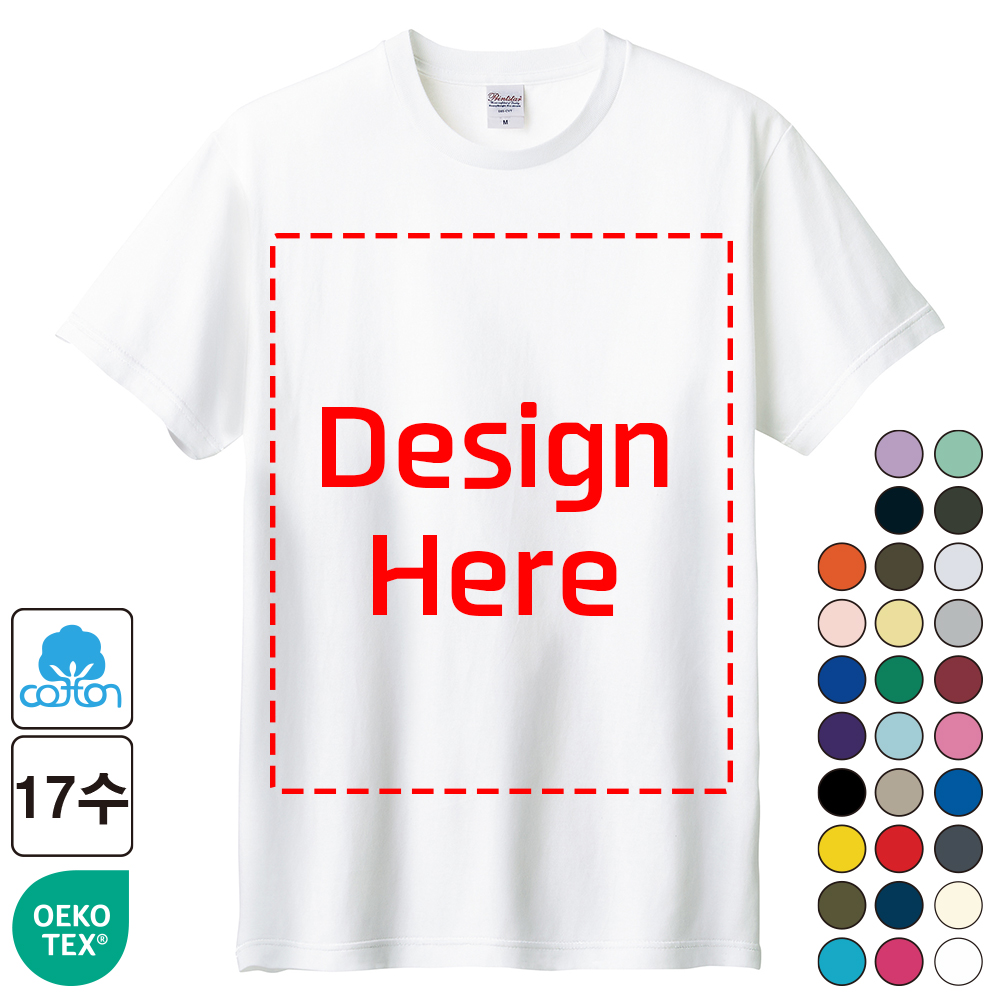 티셔츠 주문 제작 인쇄비포함 면 반팔 단체티 소량 대량 문구 사진 로고 커스텀 프린팅 제품 이미지