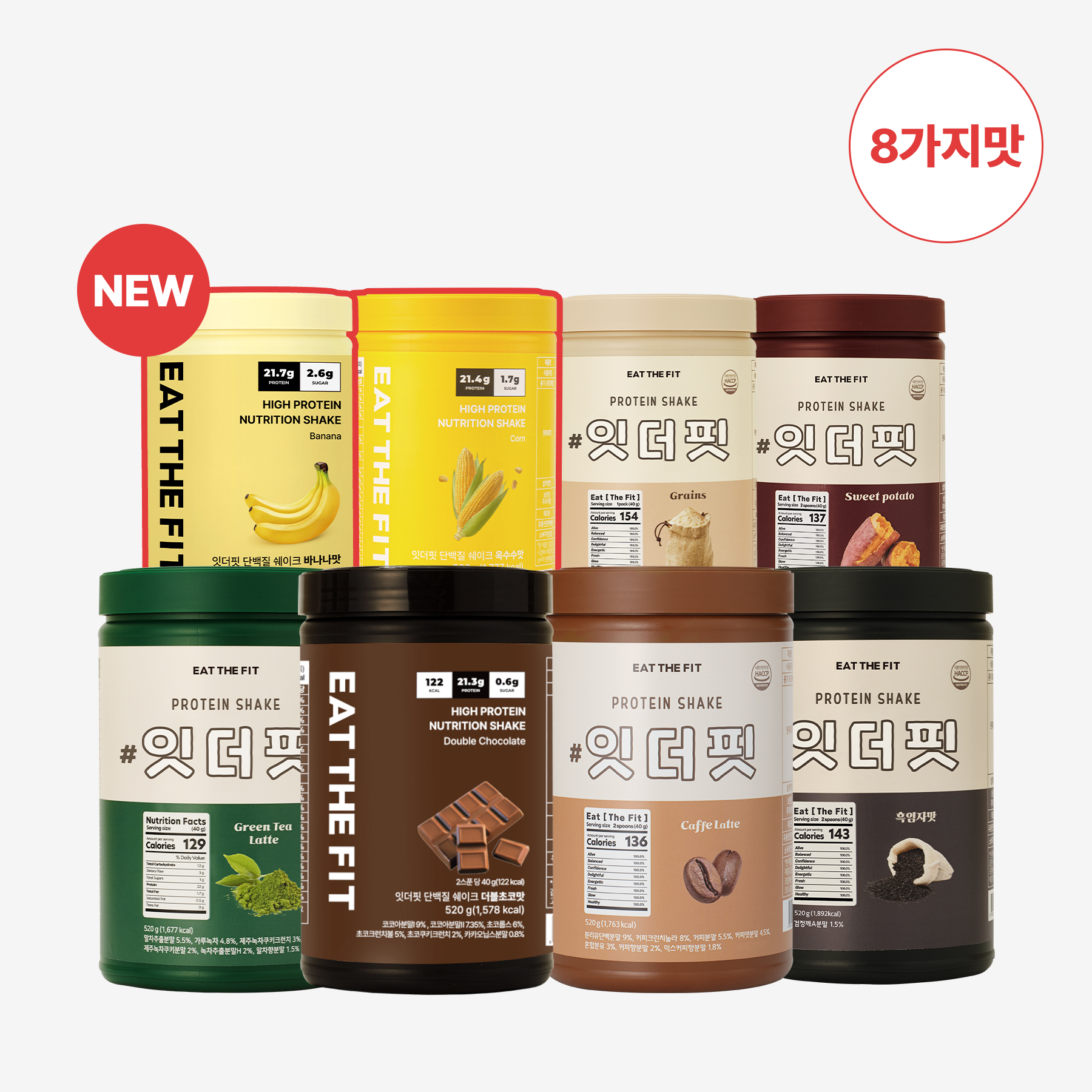 잇더핏 단백질 쉐이크 한끼 식사대용 대용량 더블초코맛외7종 520g, 2통 상세 이미지 2