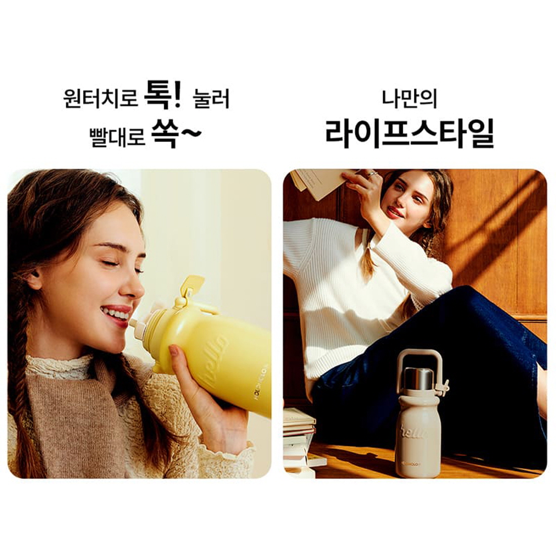홀로홀로텀블러 원터치 빨대 보온보냉 완전밀폐 차량용 캠핑 운동 텀블러 900ml, 그린 - 상세 이미지 4