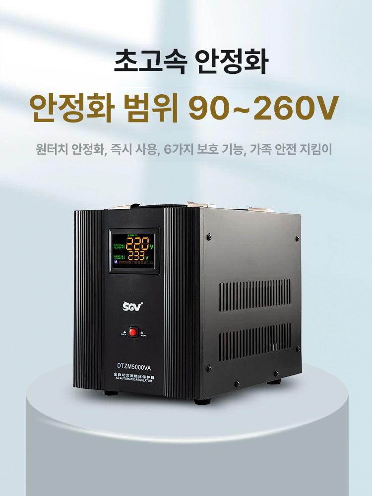 공업용 전압조정기 전력안정기 출력조절 공장 전기설비 변압기 - 상세 이미지 2