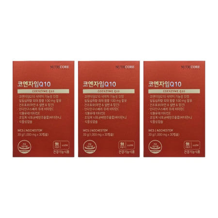 뉴트리코어 코엔자임Q10 효능 코큐텐11 효과 내돈내산 후기 하이퍼셀 하이퍼쎌 30캡슐 3개