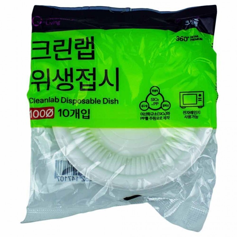크린랩 일회용 위생접시 지름 10cm 10개입 야외용 가정용 캠핑용 - 상품 이미지