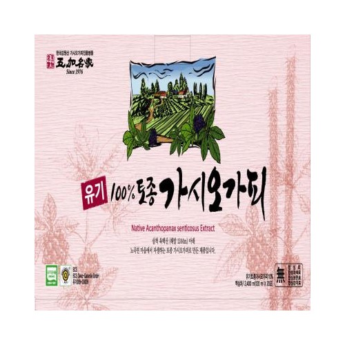 유기 100% 가시오가피 120ml x20포 - 상세 이미지 2