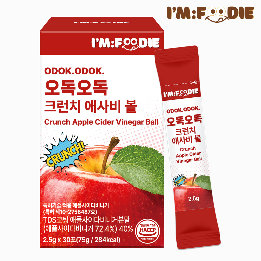 아임푸디 오독오독 크런치 애사비 볼 애플사이다비니거 사과초모식초 30포, 1개 - 상품 이미지
