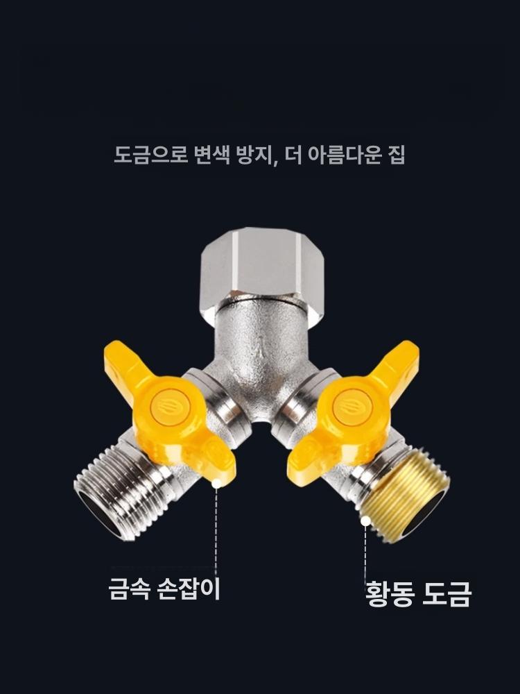 수도분배기 수도꼭지분배기 세탁기 연결 2구 호스 A1 4점 커넥터+4점 커넥터 - 상세 이미지 3