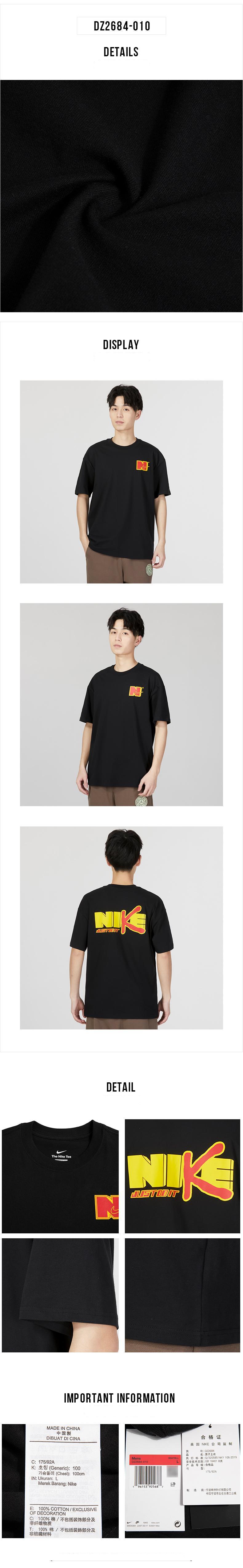 나이키 통기성 라운드넥 반팔 티셔츠