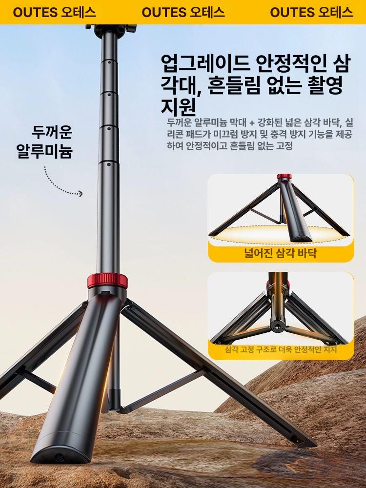 긴 셀카봉 셀피스틱 장거리 핸드폰 촬영 여행 브이로그 삼각대 - 상세 이미지 5
