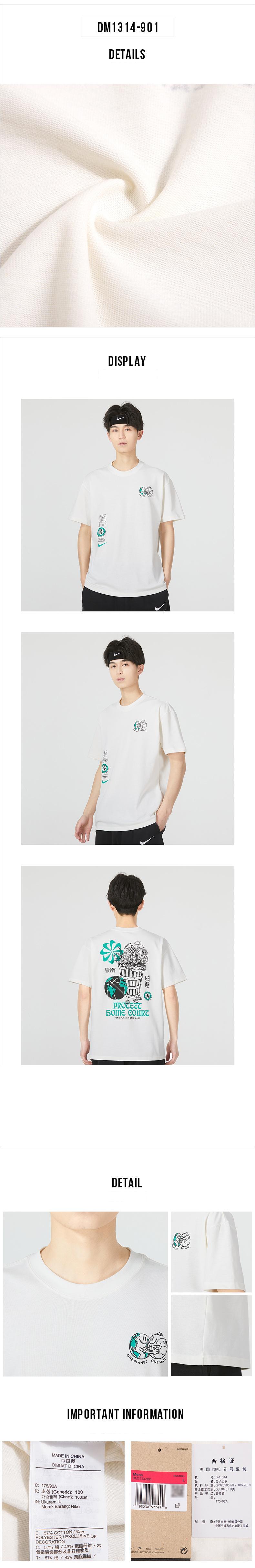 나이키 프린트 반팔 티셔츠