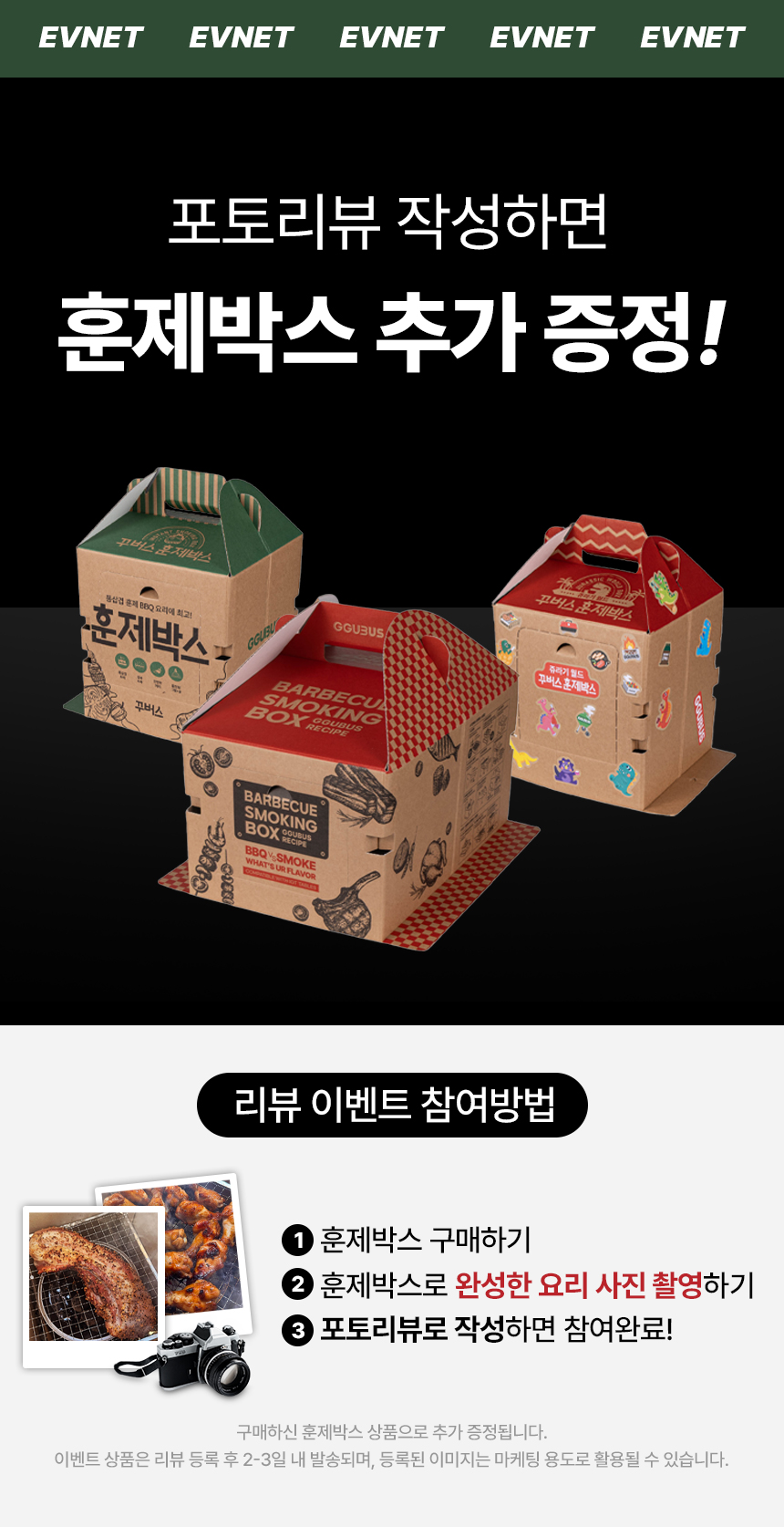 꾸버스 훈제 박스 바베큐 그릴 일회용 미니 화로 훈연 이미지 7
