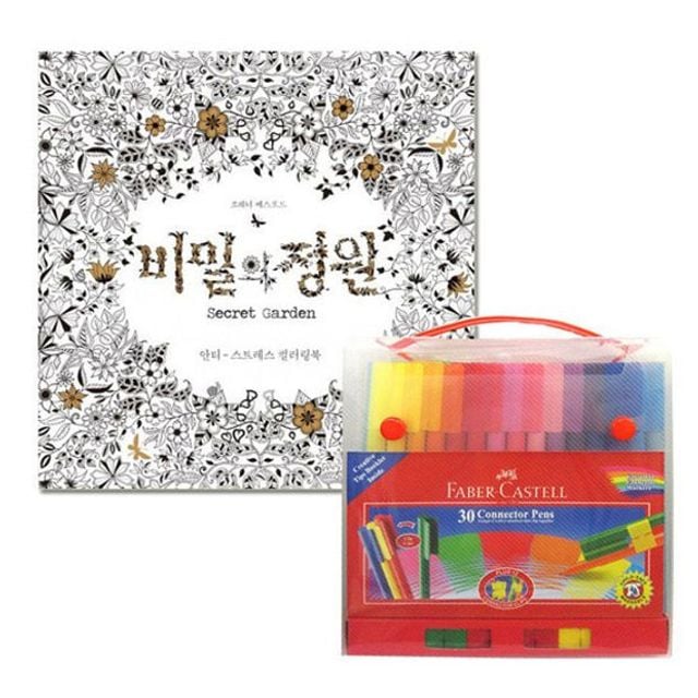파버카스텔 커넥터팬 싸인펜 색칠 놀이 비밀정원 30색 - 상품 이미지