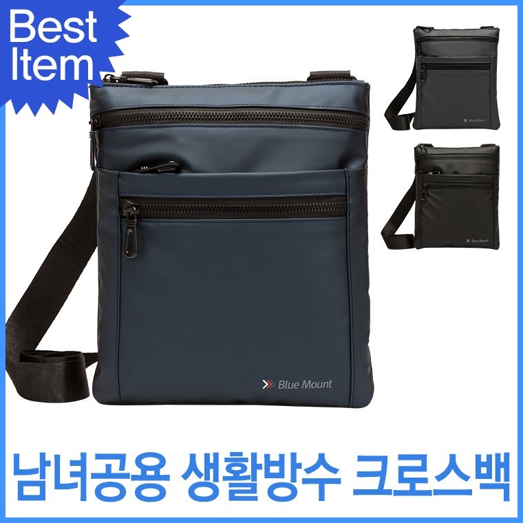 블루캣츠 TY1710 블루마운트 생활방수 남녀공용 등산 크로스백 - 메인 이미지