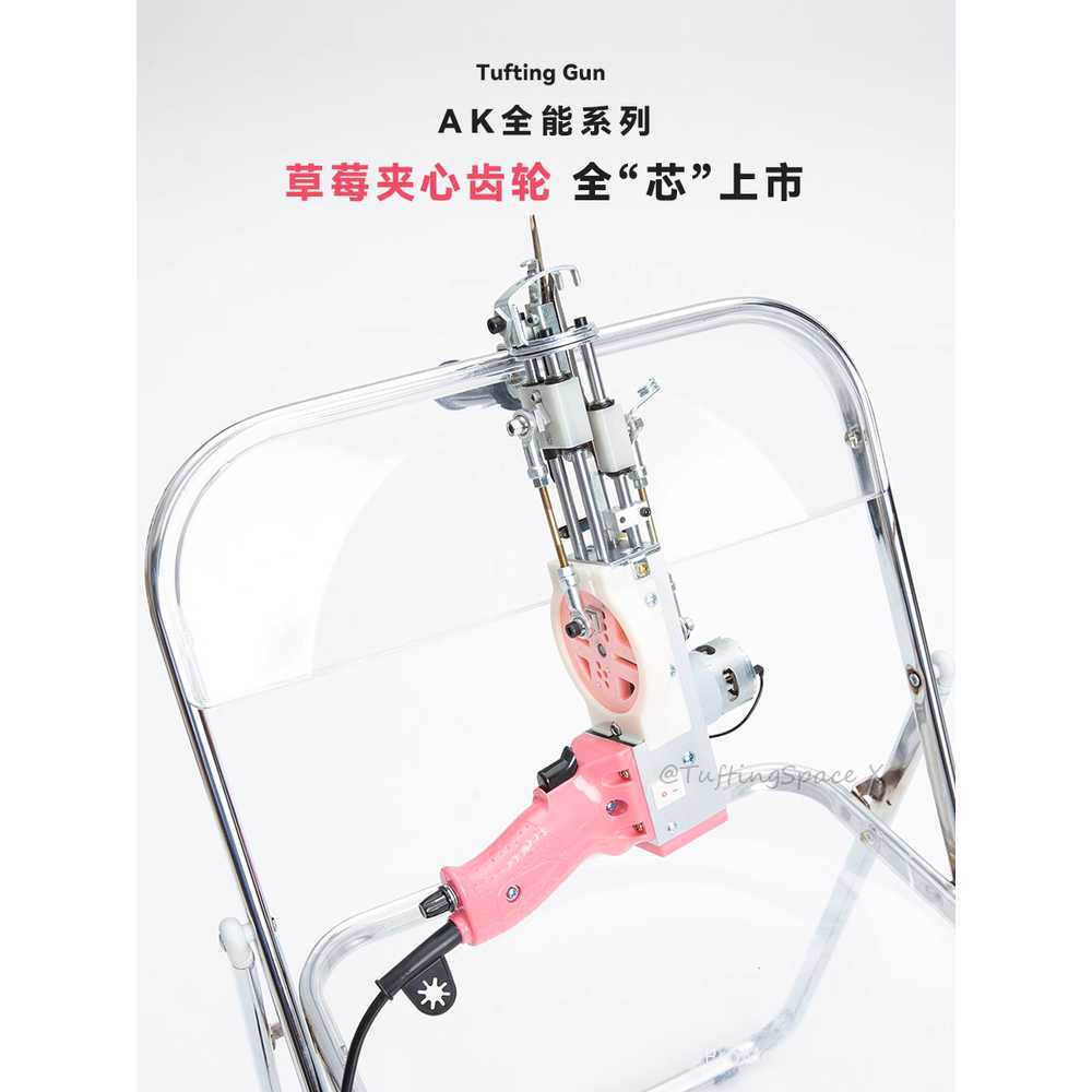터프팅건 터프팅총 카페트 자수 도구 공방 경량 직조 1.5cm - 상세 이미지 2