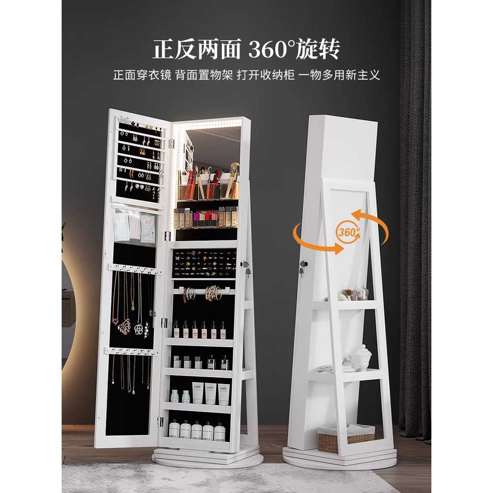 전신거울수납장 쥬얼리 보관함 화장대 도어 바퀴형 기본형 화이트 - 상세 이미지 4