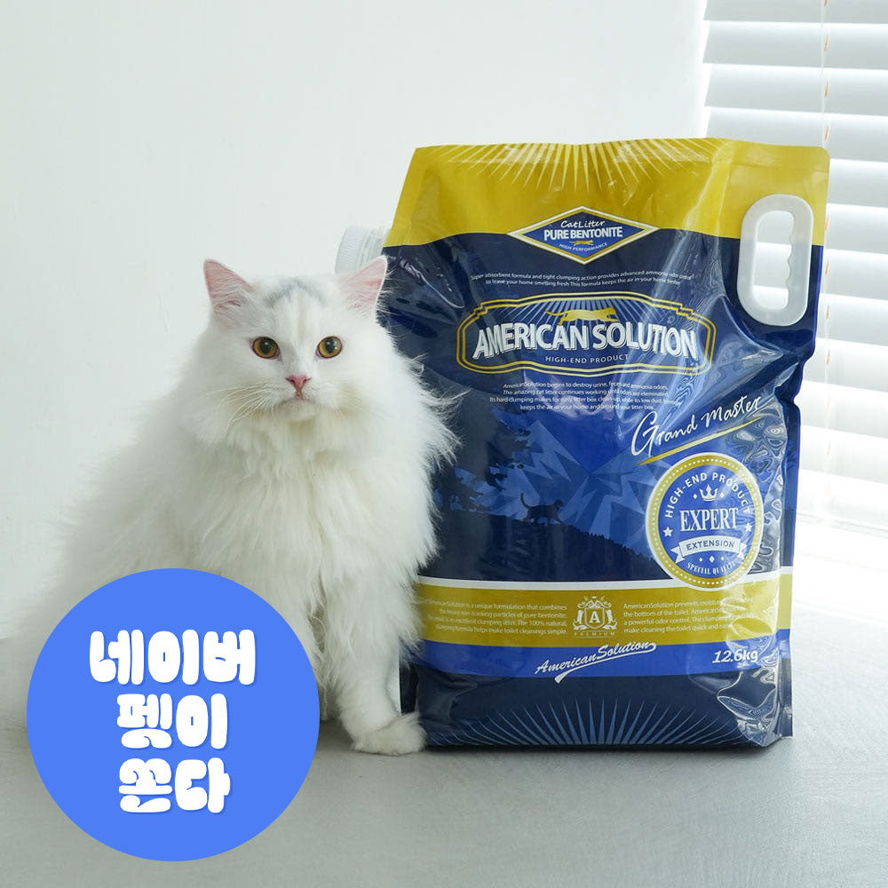 아메리칸솔루션 그랜드마스터 프리미엄 대용량 12.6kg 벤토나이트 고양이모래 제품 이미지