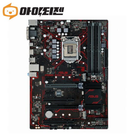 ASUS B250-PLUS 인텔 B250 메인보드 6세대 7세대 1151소켓 아수스