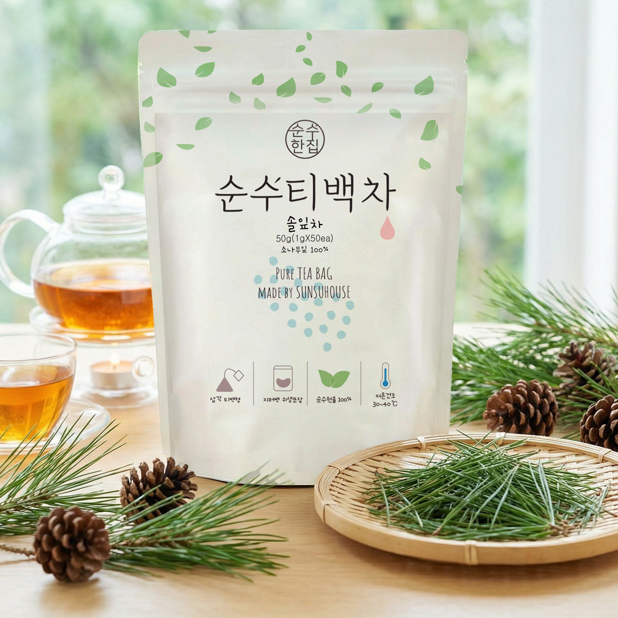 국산 솔잎차 순수한집 티백 솔잎차 추천 티백 차 후기 솔잎차 활용법