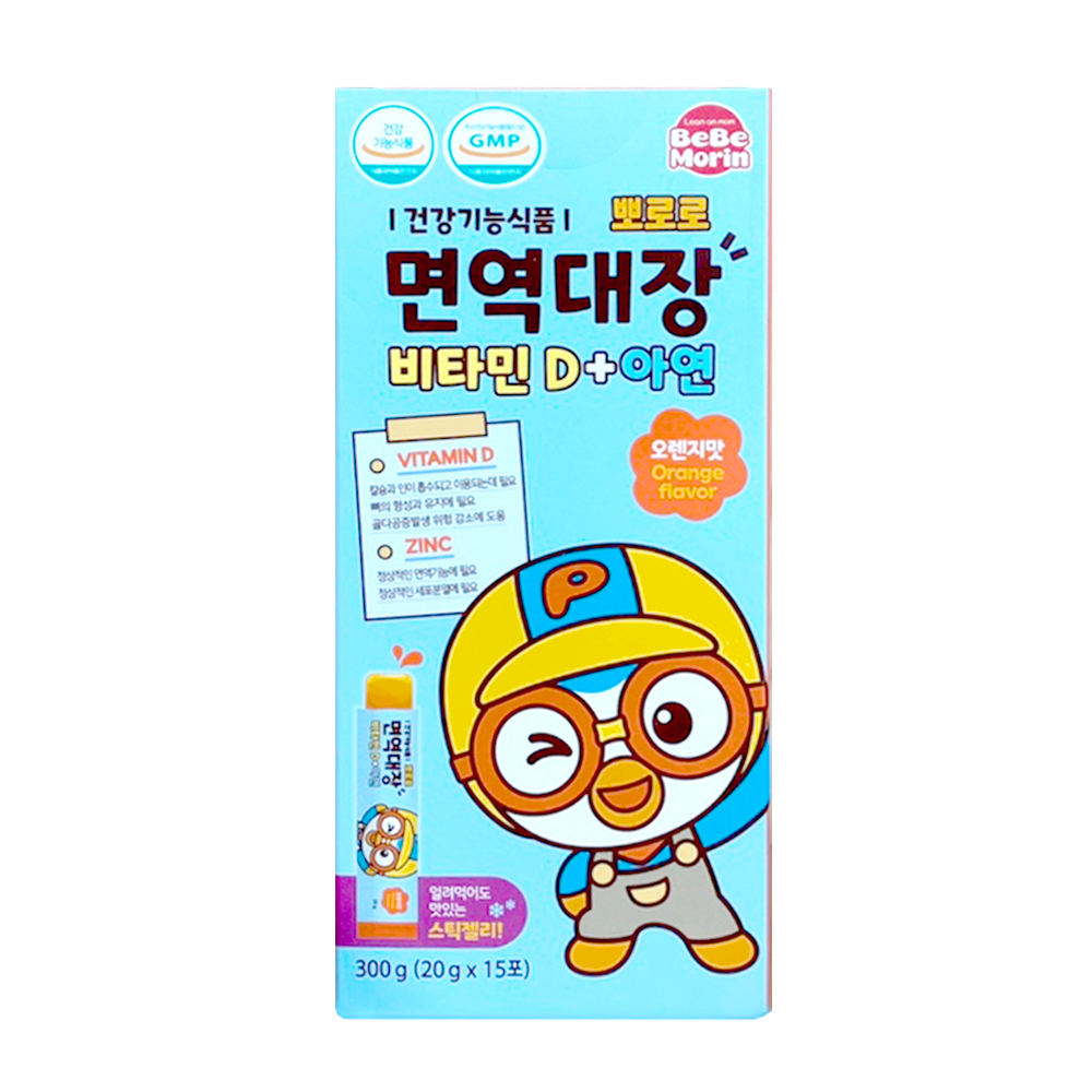 뽀로로 면역대장 비타민D+아연 15포 - 메인 이미지