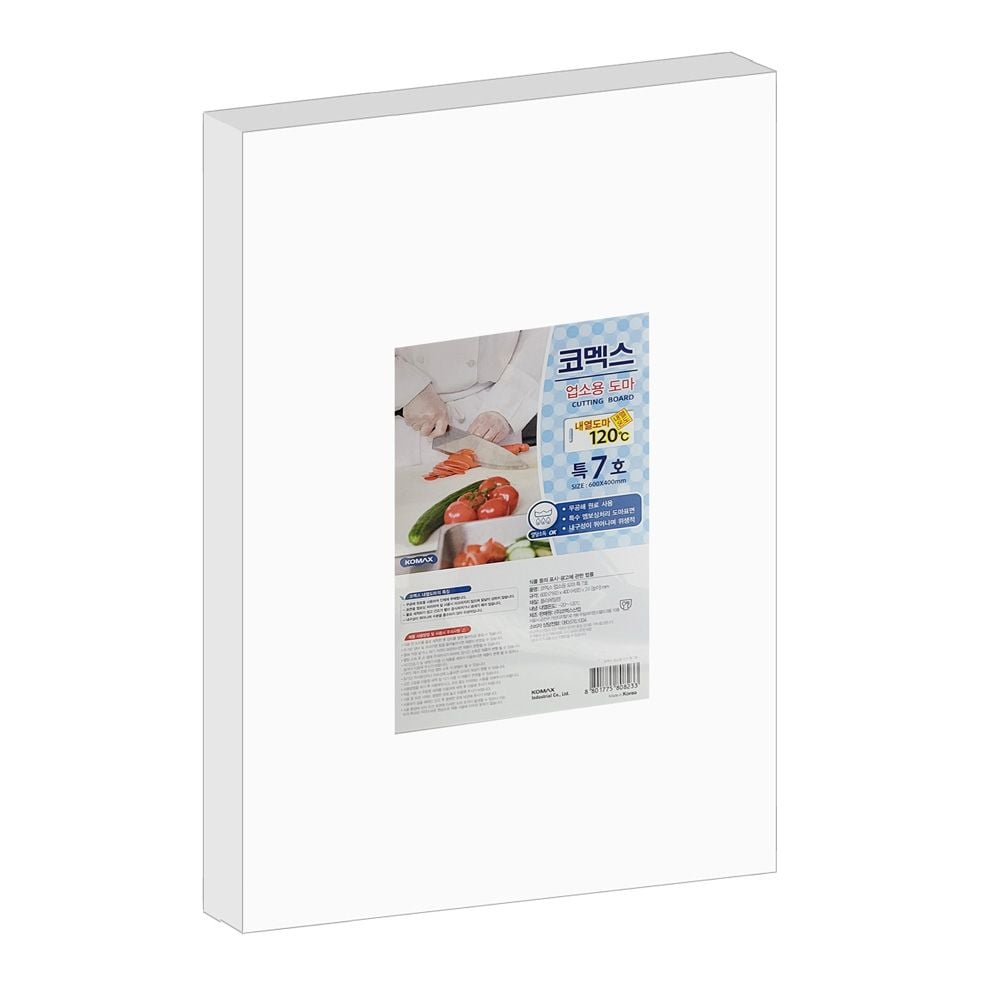 코멕스233 국산 업소 위생도마 특7호 두꺼운 식당도마 - 메인 이미지