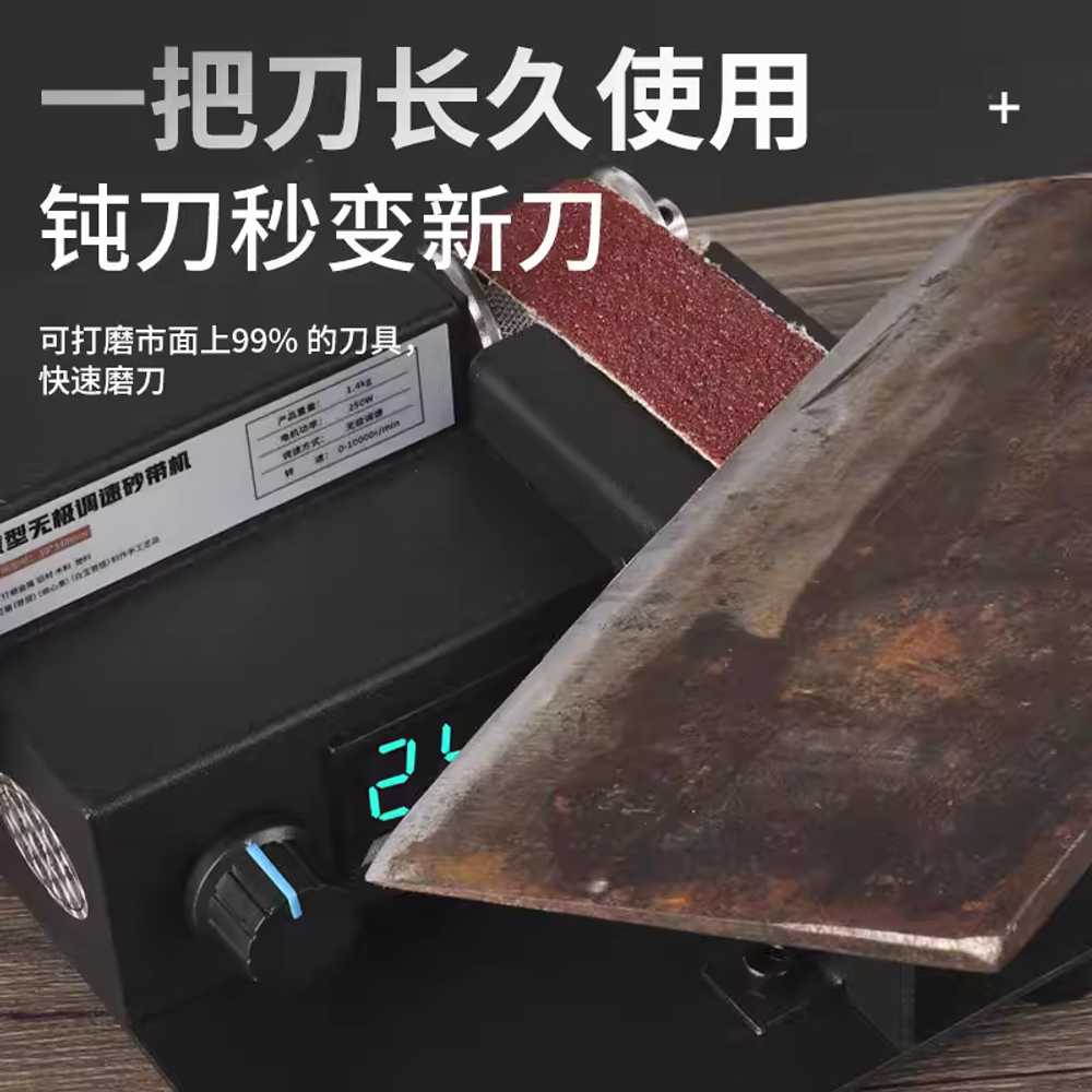 전동 칼갈이 미니 숫돌편 벨트그라인더 건식 폴리싱 충전식 250W 배터리 2개 충전기 1개 - 상세 이미지 3